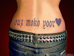 wala bok yow ma ko yoor bou bakh